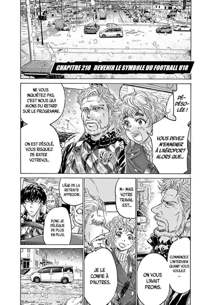 Read Ao Ashi FR Manga Online