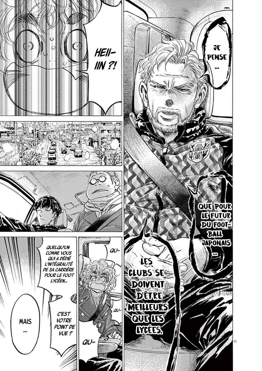 Read Ao Ashi FR Manga Online