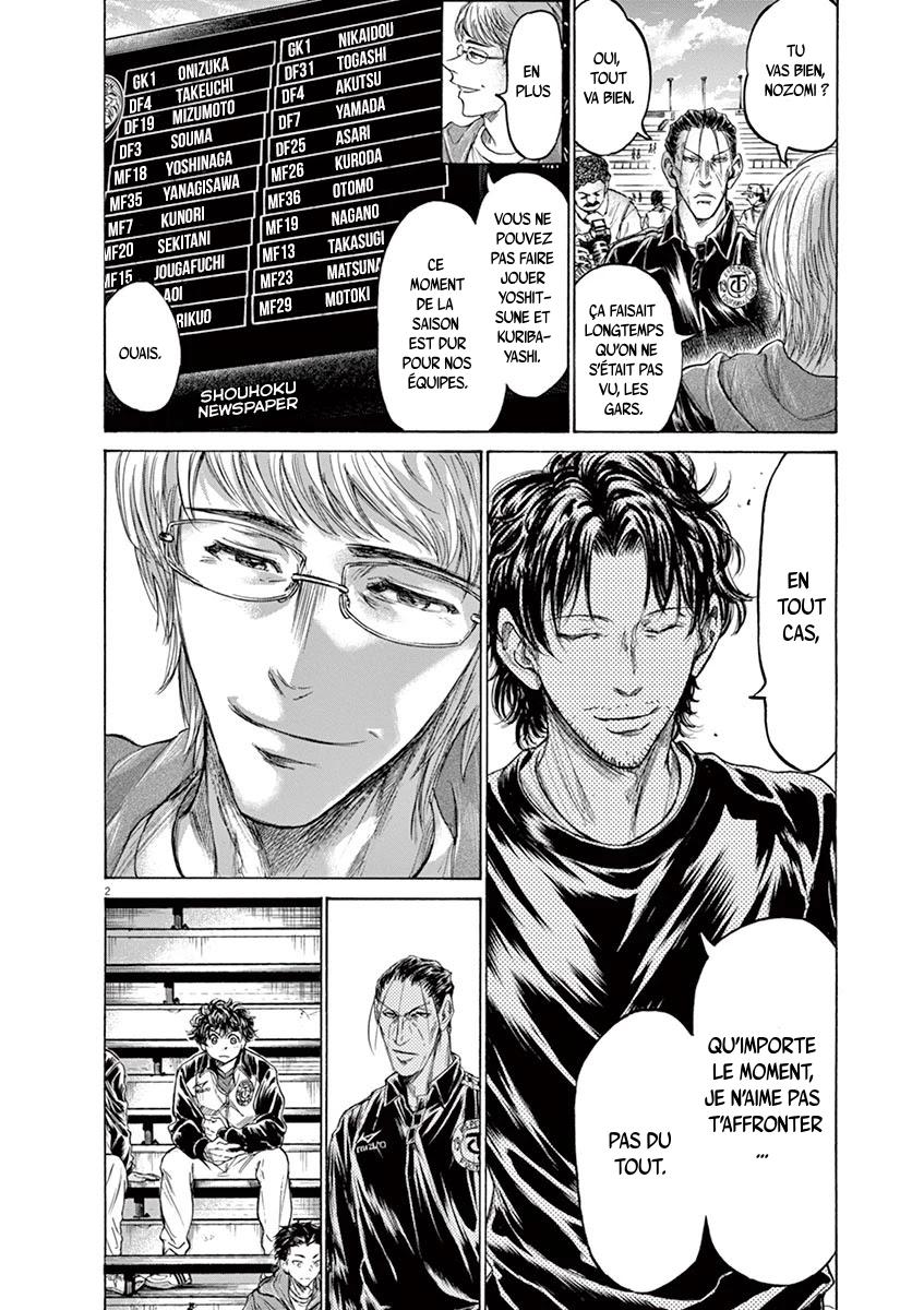 Read Ao Ashi FR Manga Online