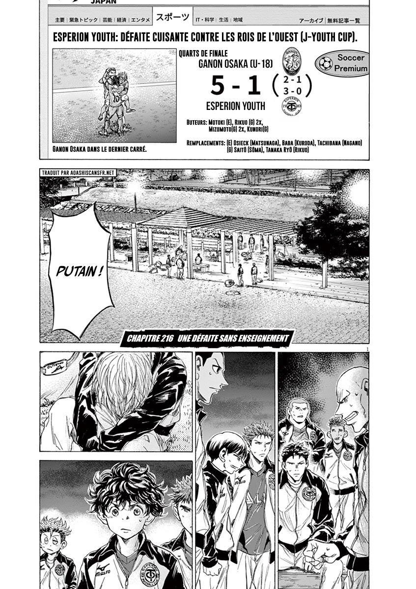Read Ao Ashi FR Manga Online