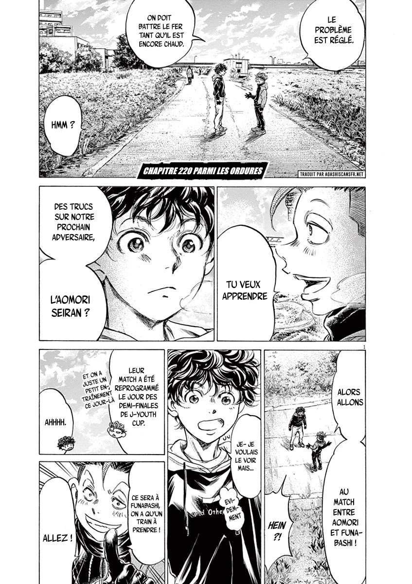 Read Ao Ashi FR Manga Online