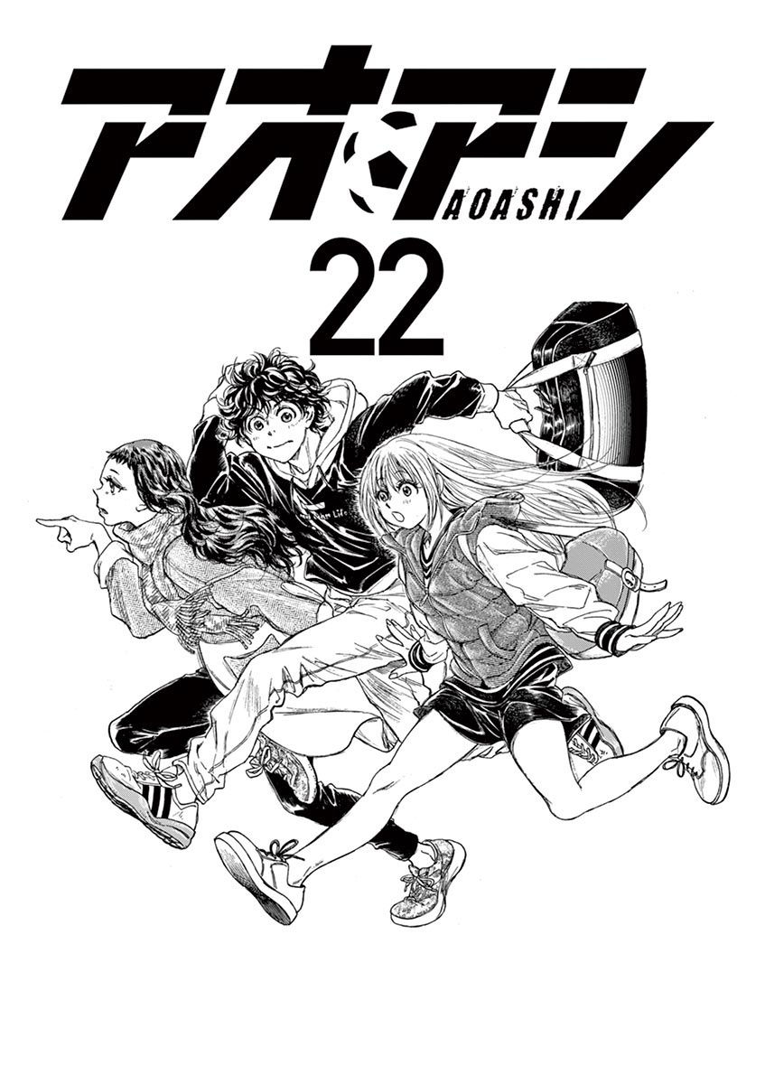 Read Ao Ashi FR Manga Online