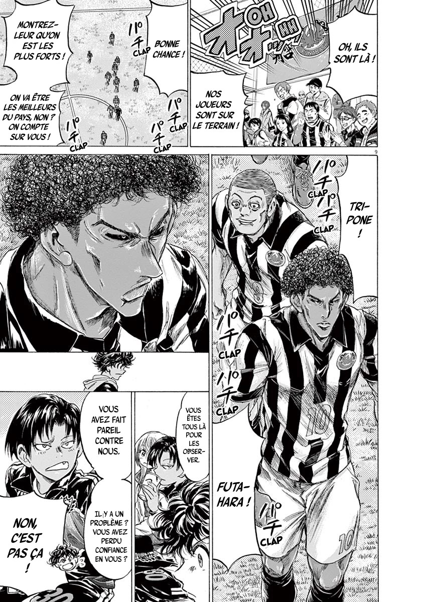 Read Ao Ashi FR Manga Online