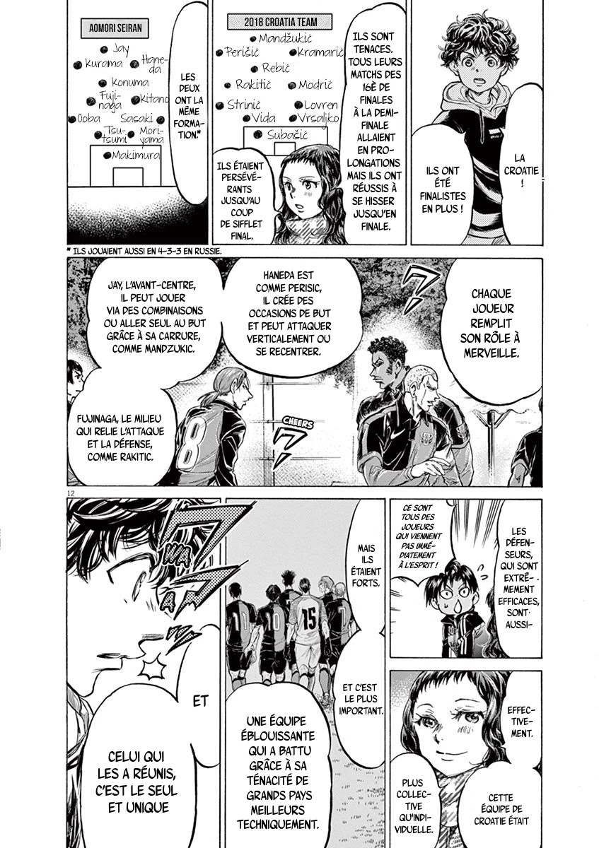 Read Ao Ashi FR Manga Online