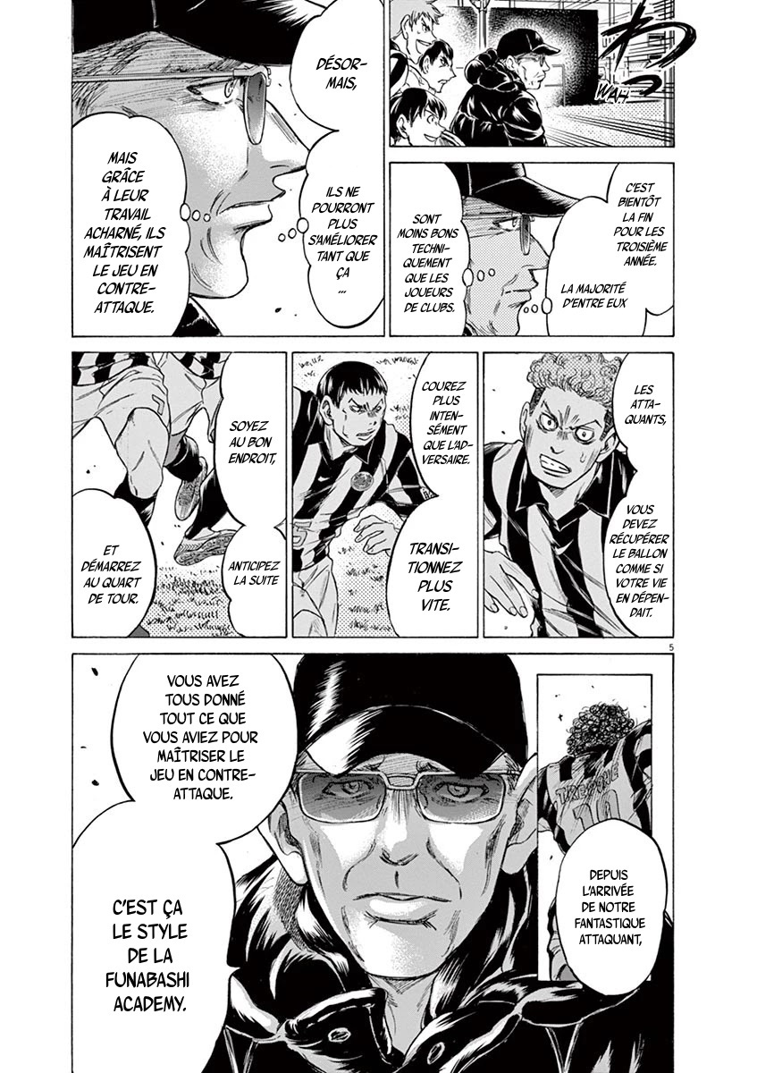 Read Ao Ashi FR Manga Online