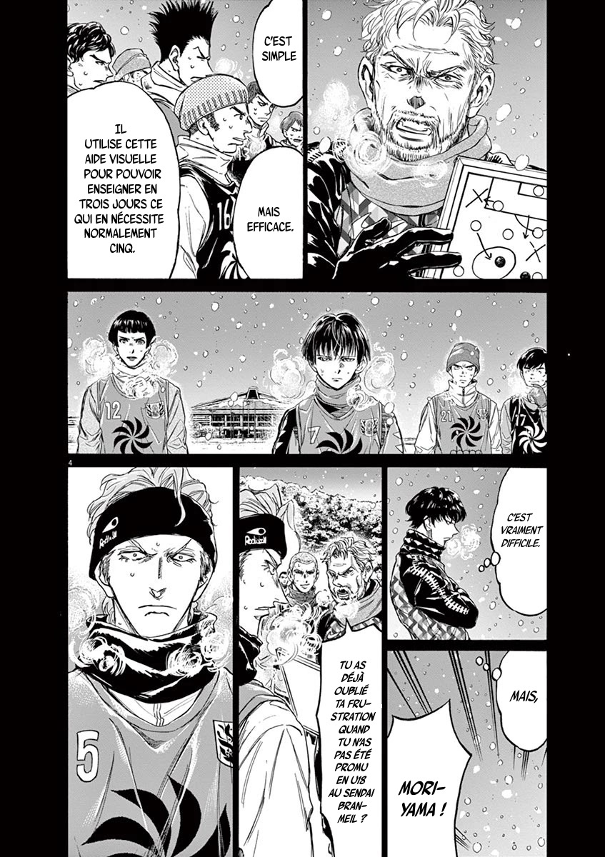 Read Ao Ashi FR Manga Online