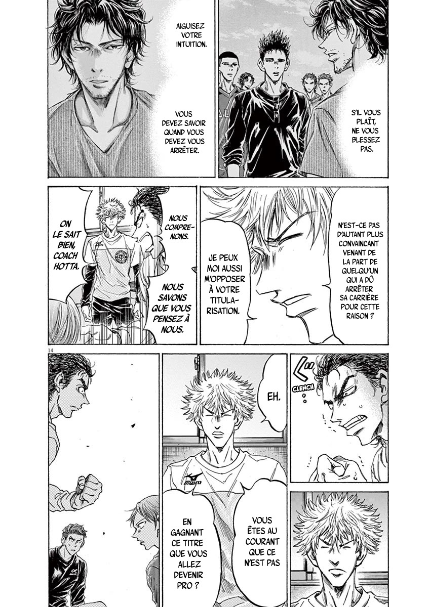 Read Ao Ashi FR Manga Online