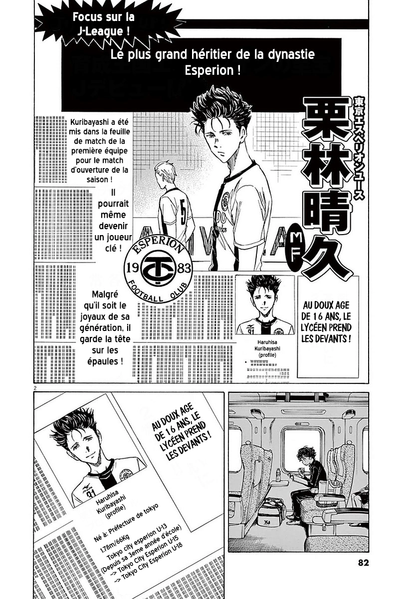 Read Ao Ashi FR Manga Online