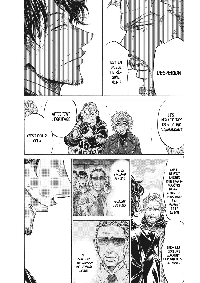Read Ao Ashi FR Manga Online