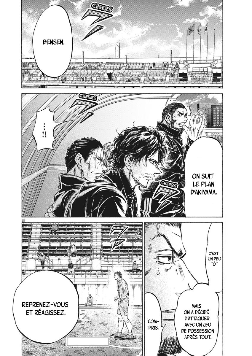Read Ao Ashi FR Manga Online