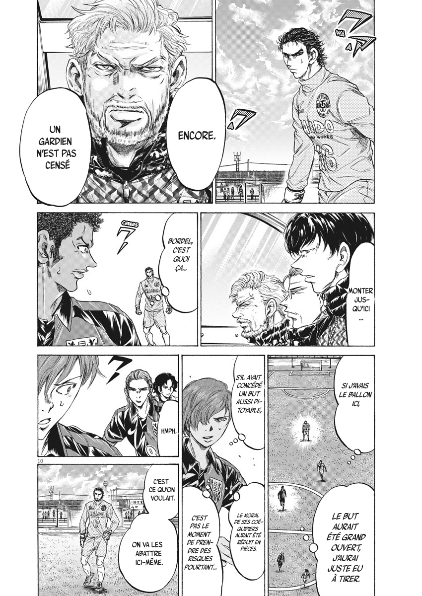 Read Ao Ashi FR Manga Online