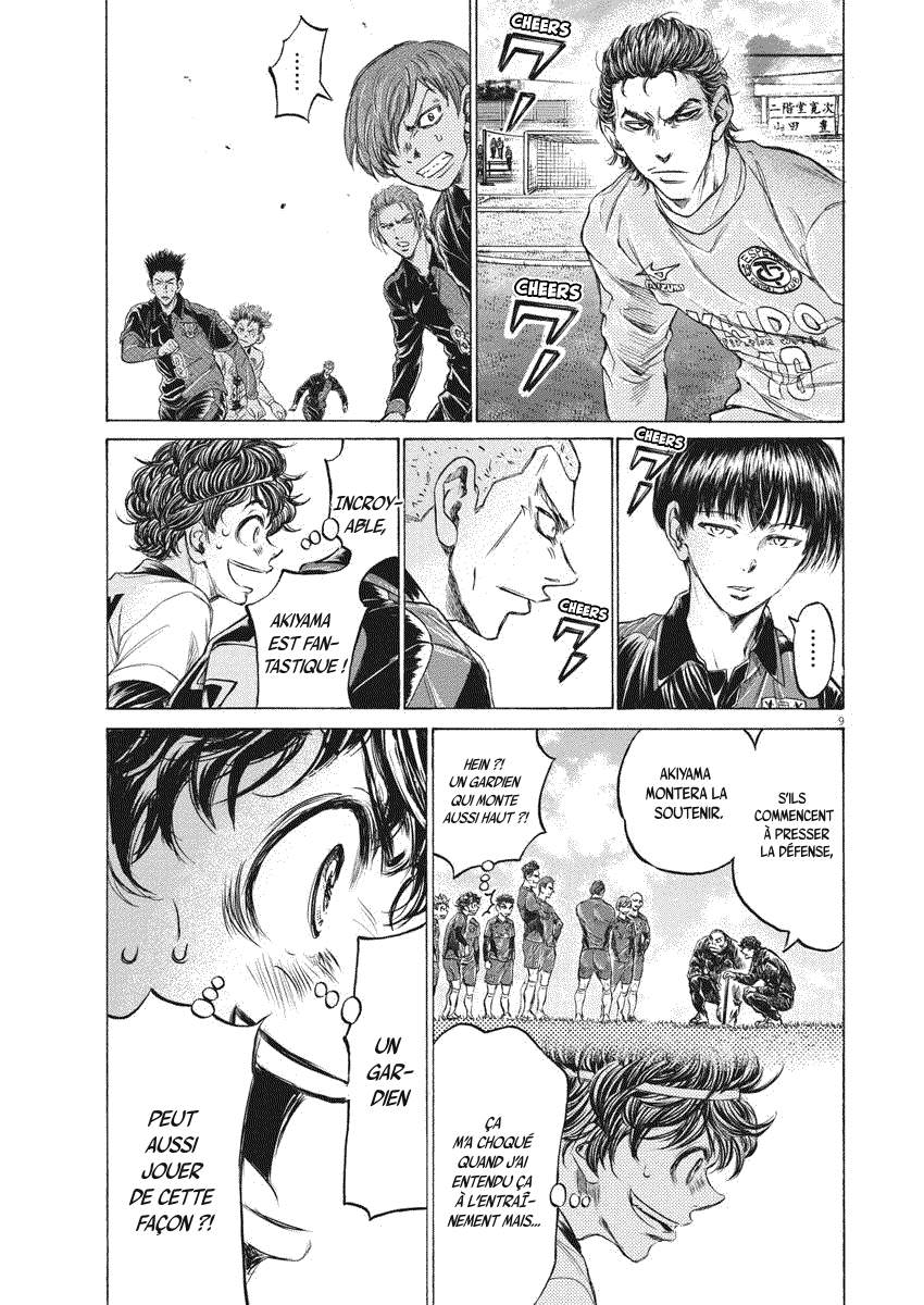 Read Ao Ashi FR Manga Online