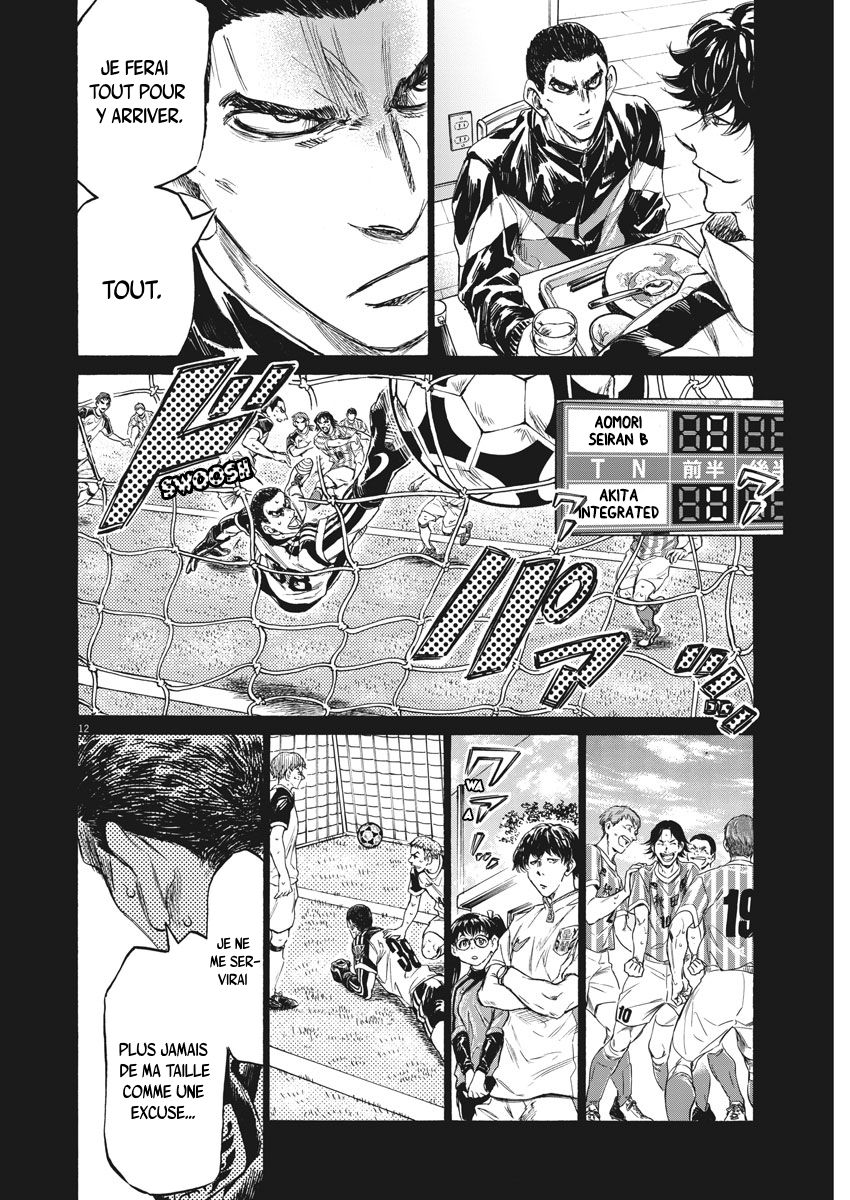 Read Ao Ashi FR Manga Online