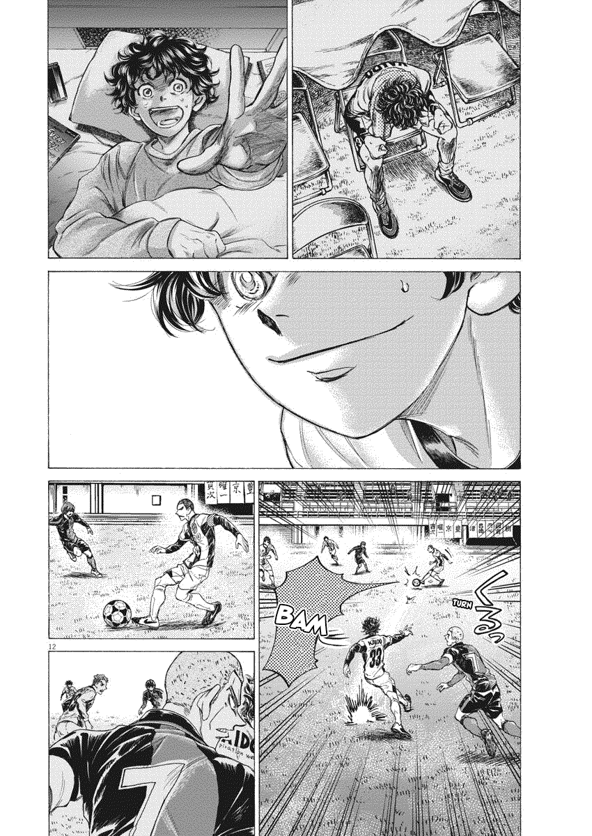 Read Ao Ashi FR Manga Online