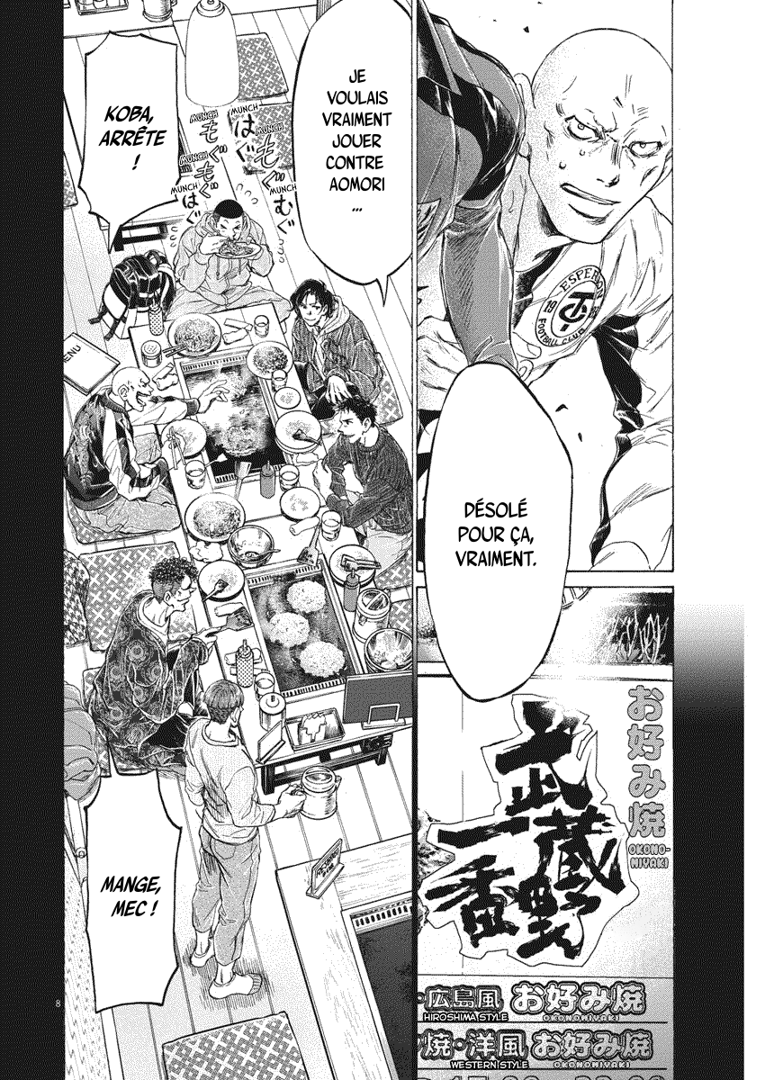 Read Ao Ashi FR Manga Online