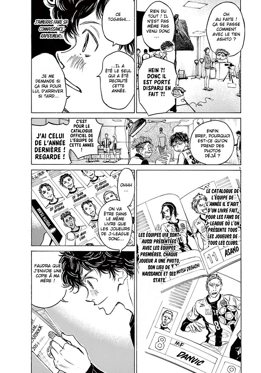 Read Ao Ashi FR Manga Online