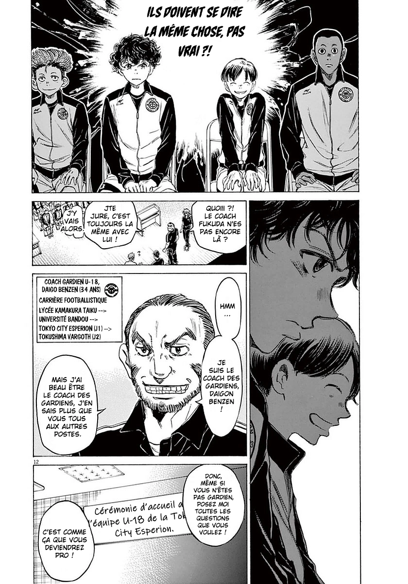 Read Ao Ashi FR Manga Online