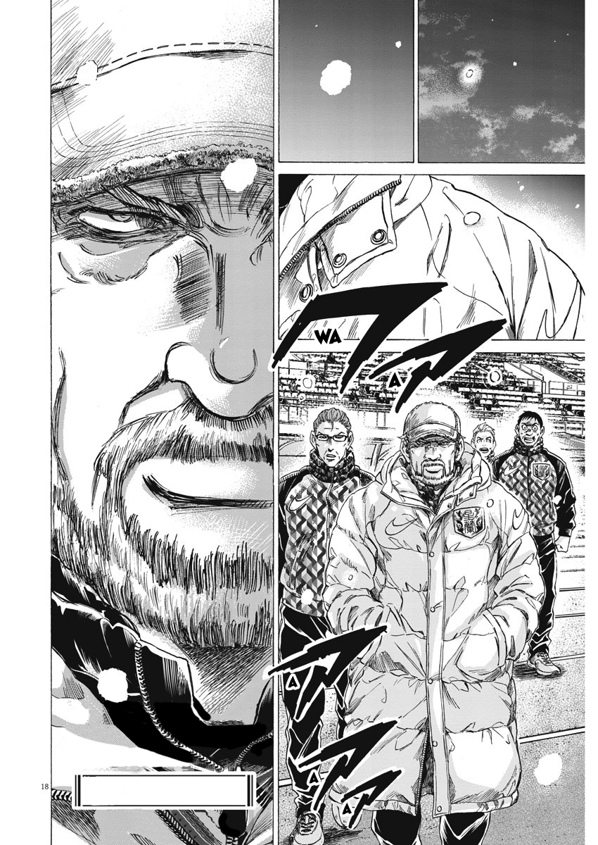 Read Ao Ashi FR Manga Online