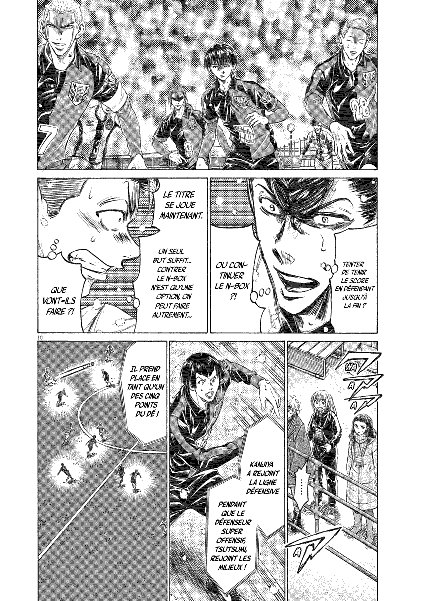 Read Ao Ashi FR Manga Online