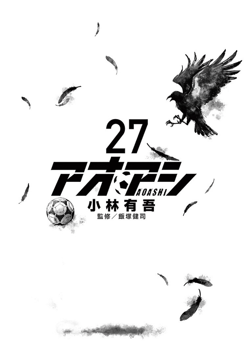 Read Ao Ashi FR Manga Online