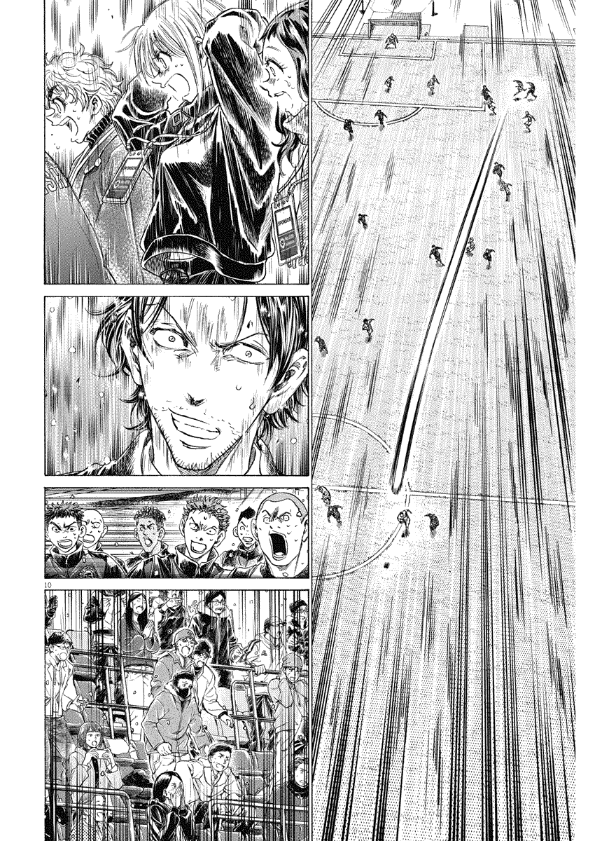 Read Ao Ashi FR Manga Online