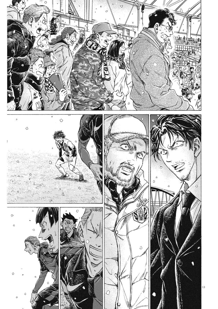 Read Ao Ashi FR Manga Online