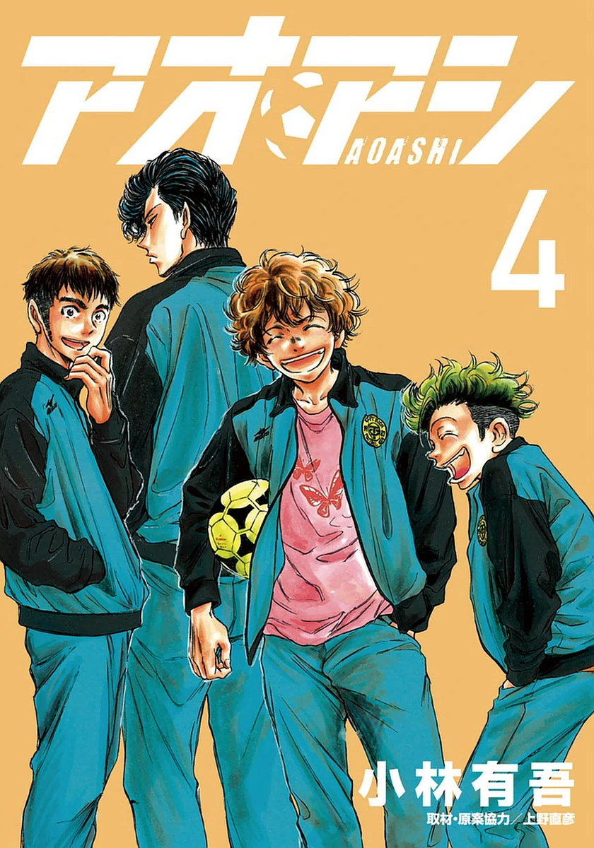 Read Ao Ashi FR Manga Online