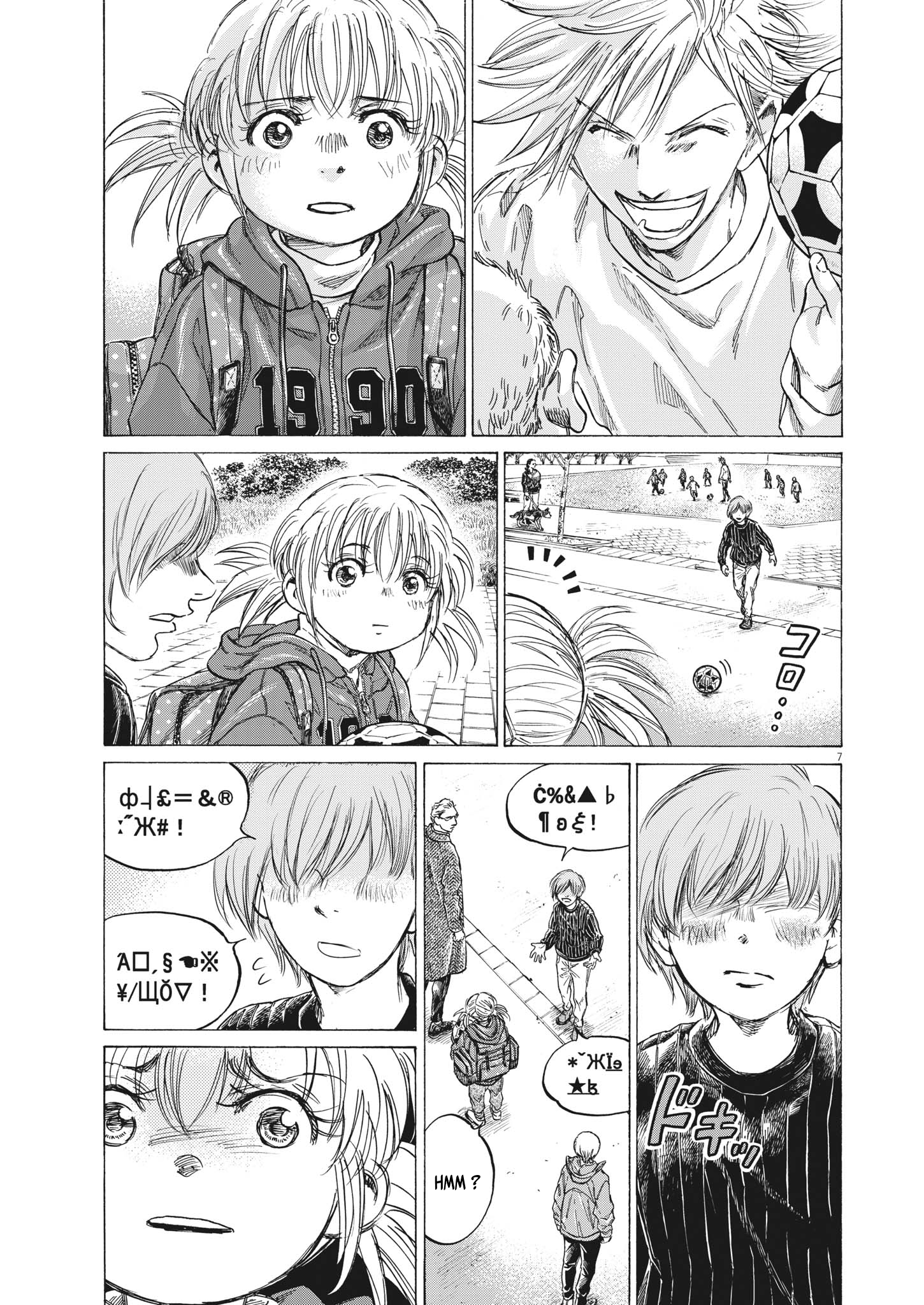Read Ao Ashi FR Manga Online