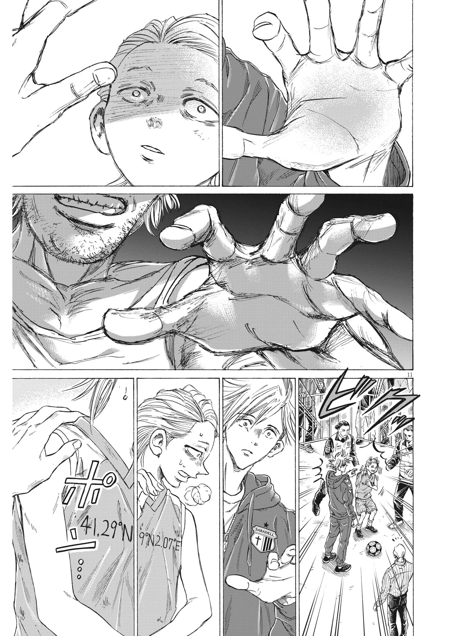 Read Ao Ashi FR Manga Online