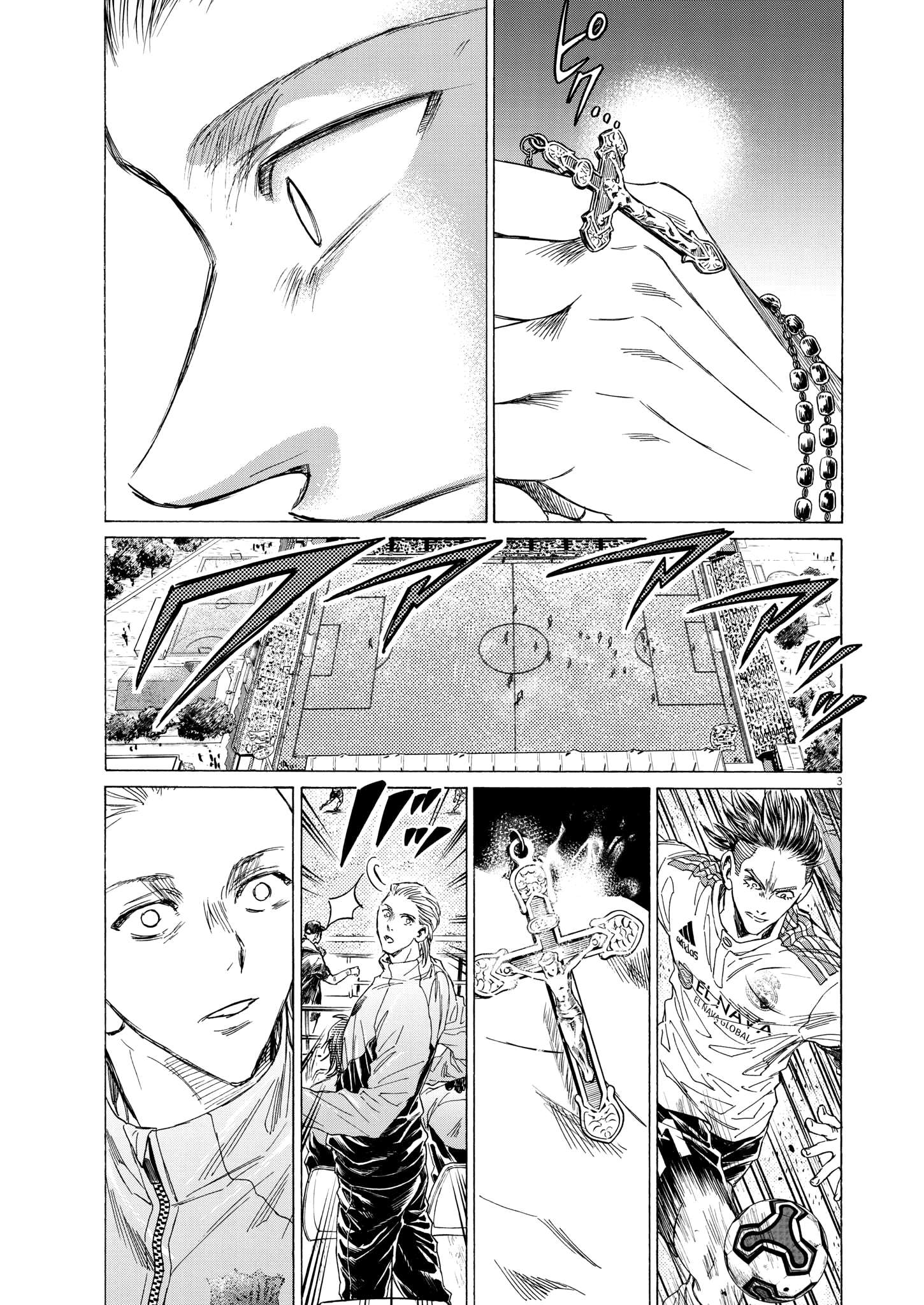 Read Ao Ashi FR Manga Online