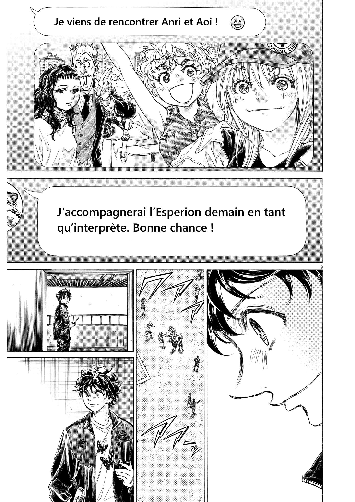 Read Ao Ashi FR Manga Online