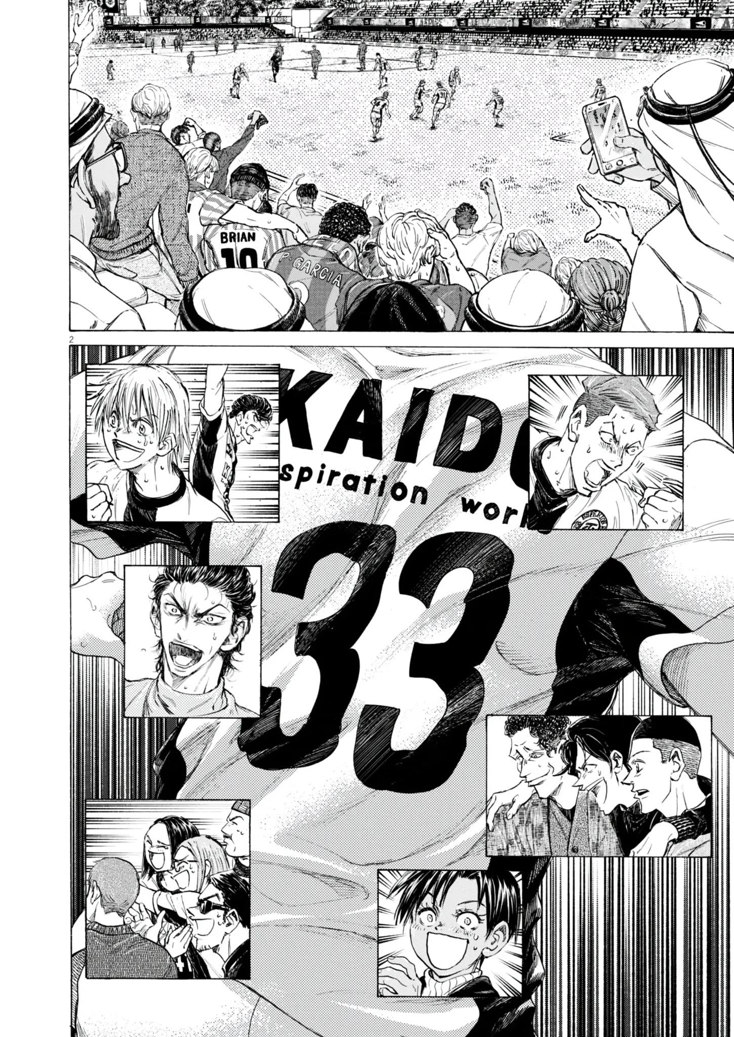 Read Ao Ashi FR Manga Online