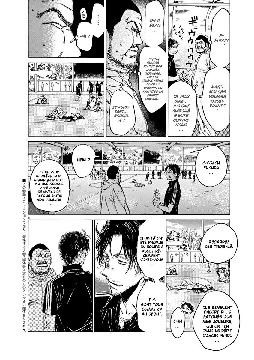 Read Ao Ashi FR Manga Online