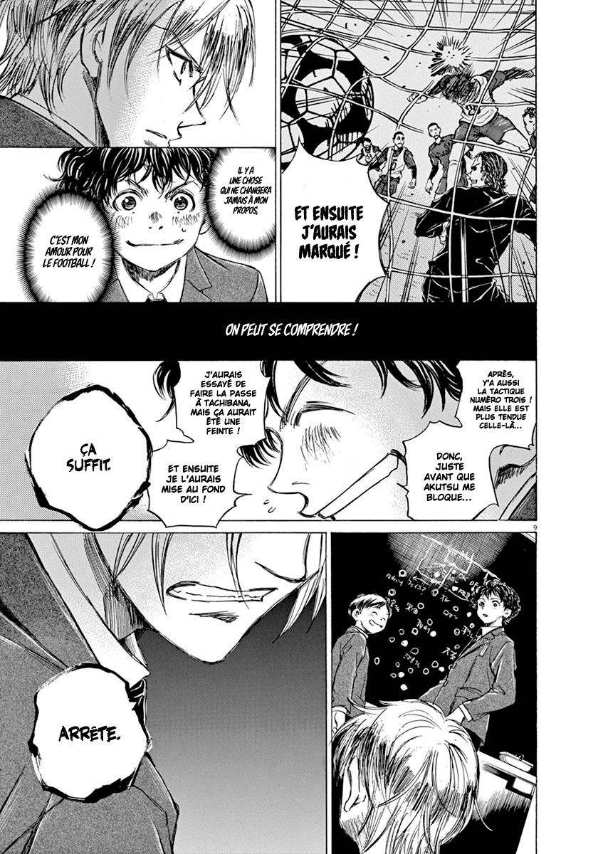 Read Ao Ashi FR Manga Online