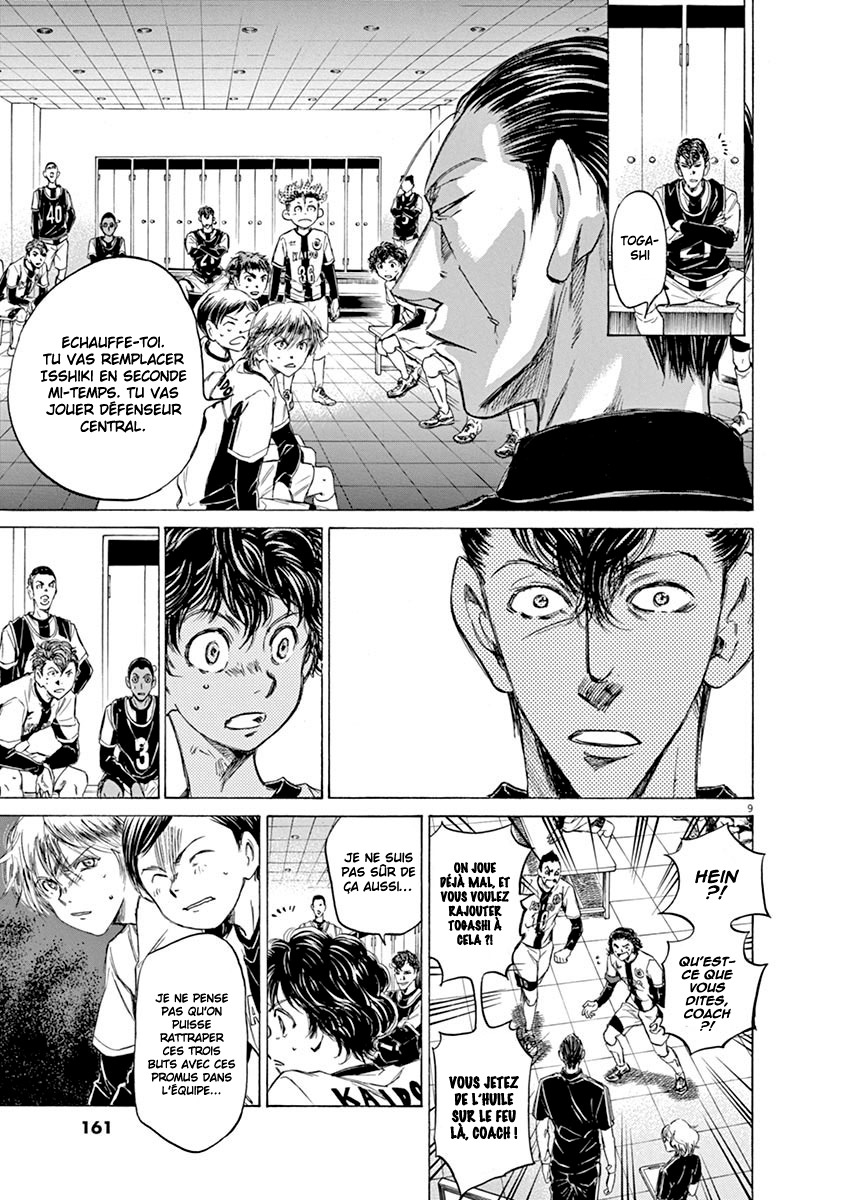 Read Ao Ashi FR Manga Online