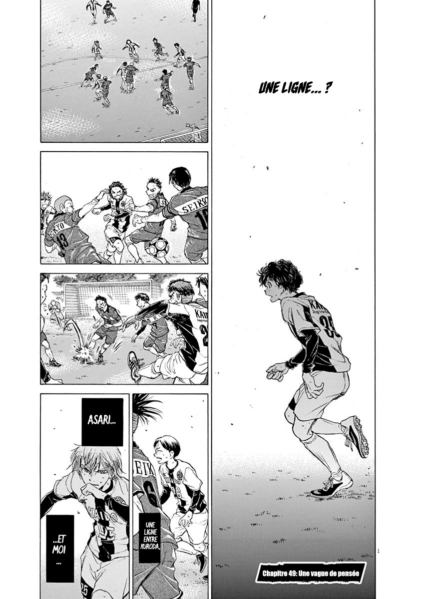 Read Ao Ashi FR Manga Online