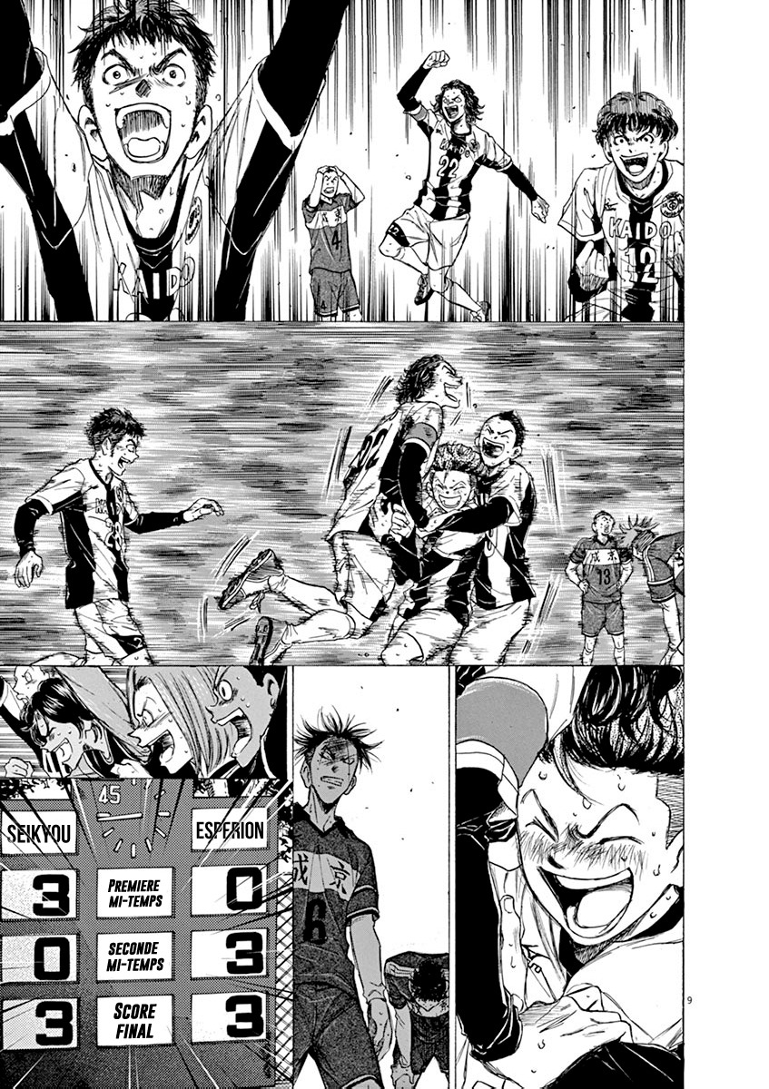 Read Ao Ashi FR Manga Online