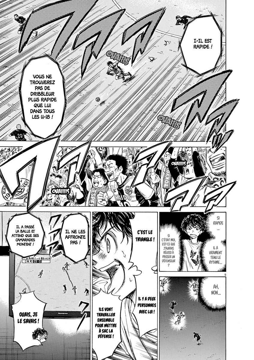 Read Ao Ashi FR Manga Online