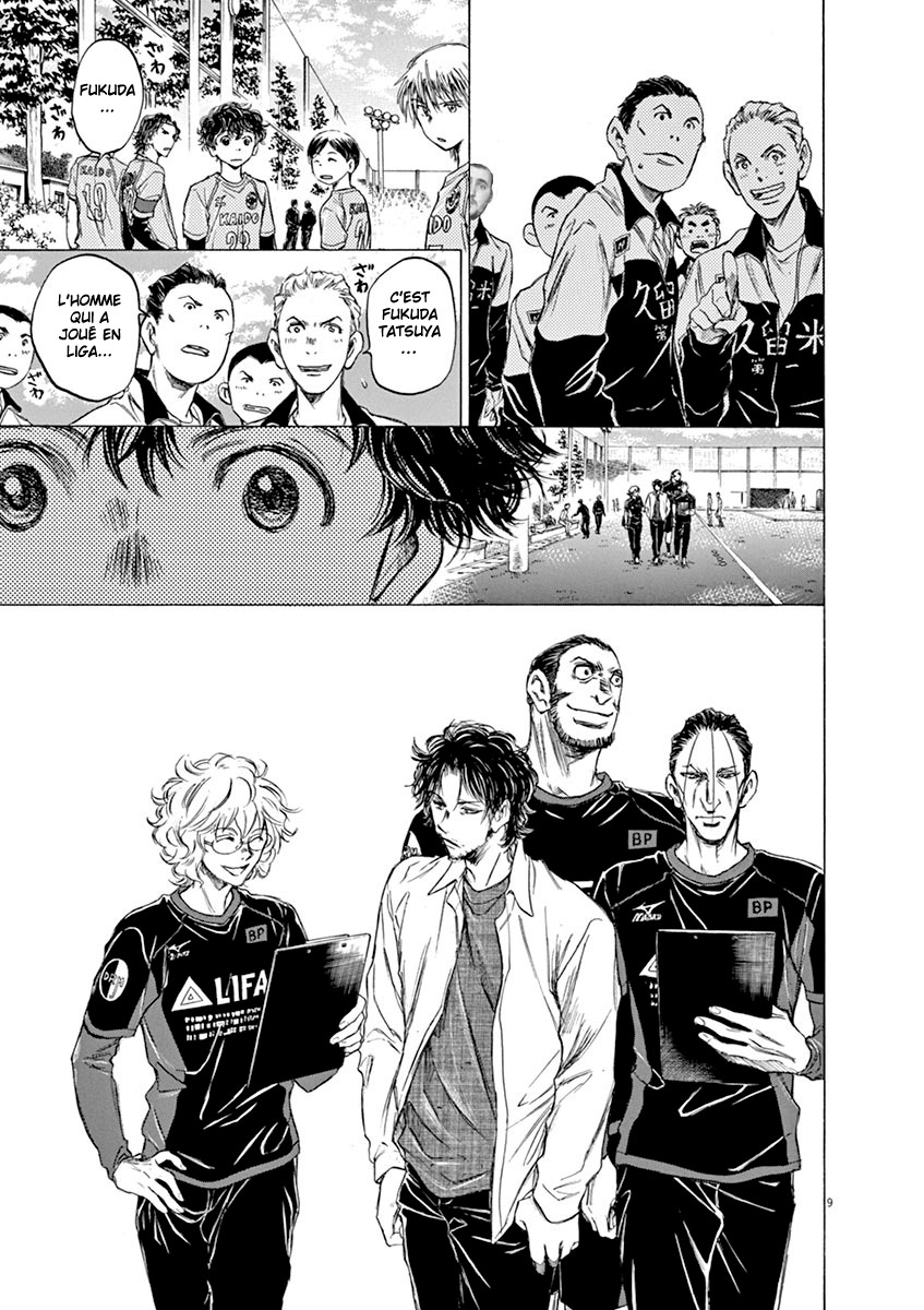 Read Ao Ashi FR Manga Online