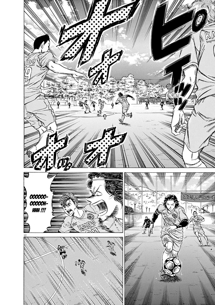 Read Ao Ashi FR Manga Online