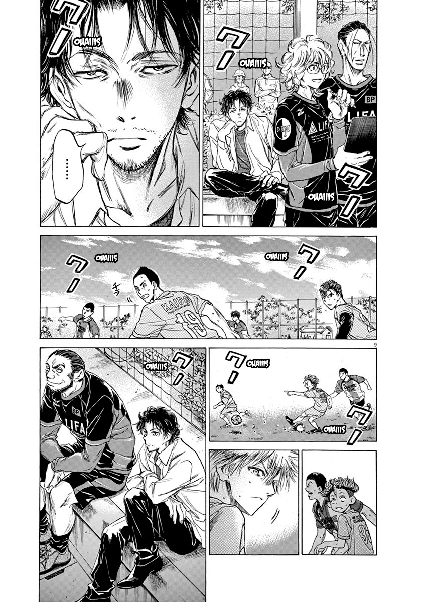 Read Ao Ashi FR Manga Online