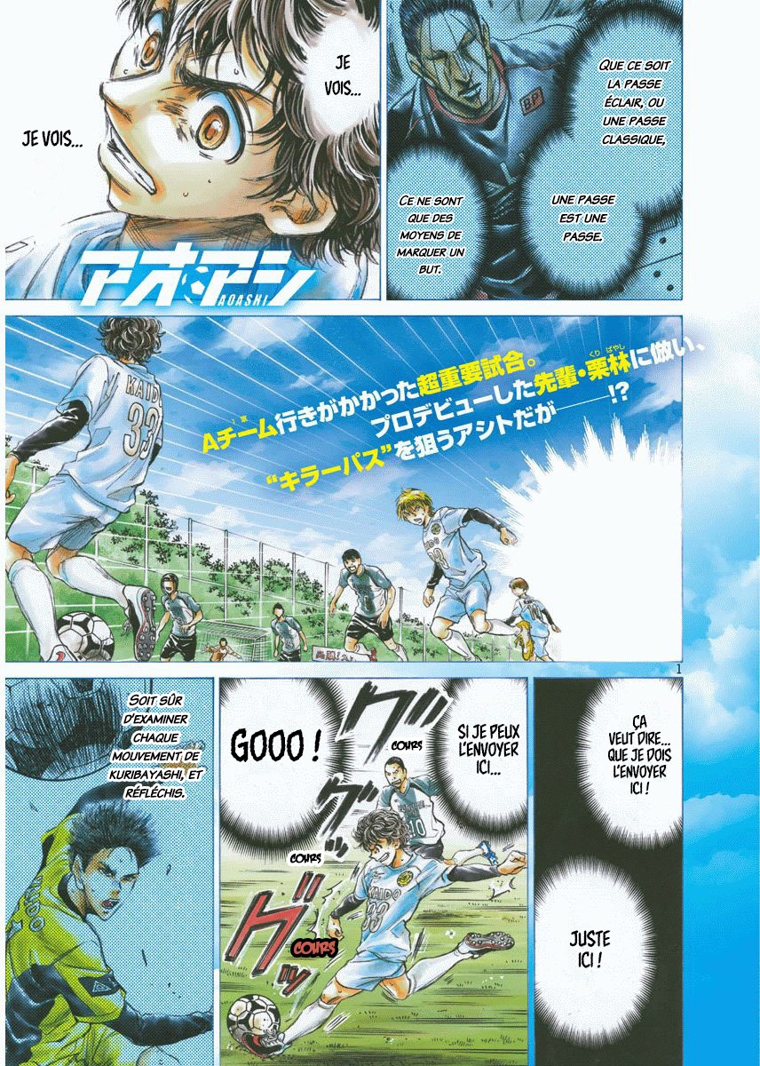 Read Ao Ashi FR Manga Online