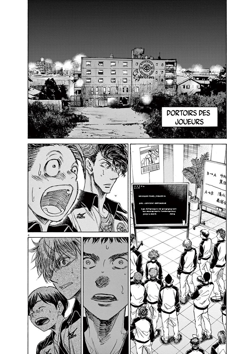 Read Ao Ashi FR Manga Online