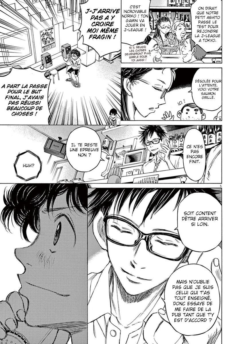 Read Ao Ashi FR Manga Online