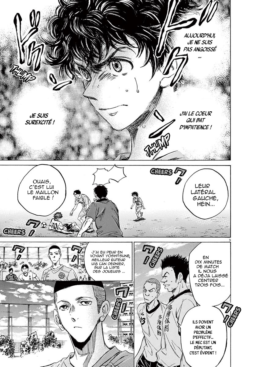 Read Ao Ashi FR Manga Online