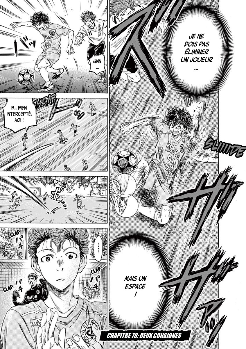 Read Ao Ashi FR Manga Online