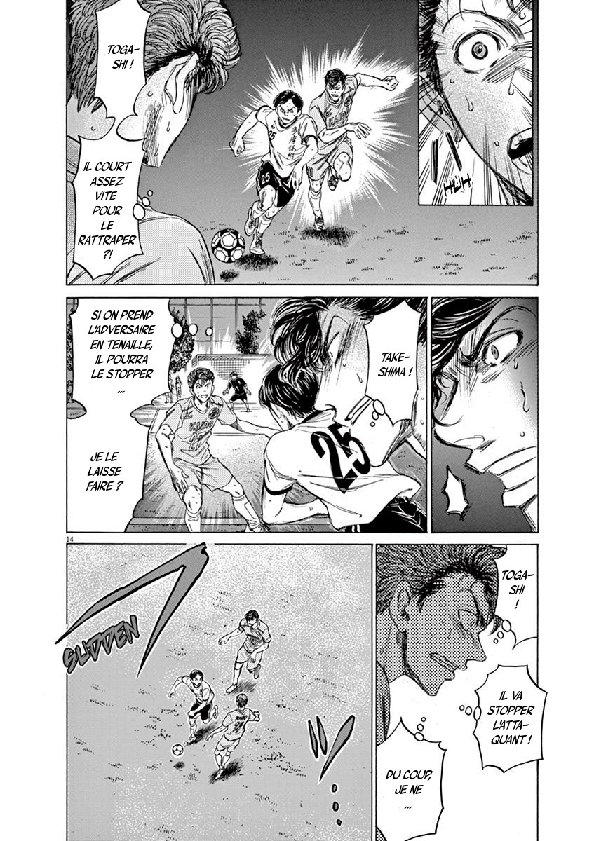 Read Ao Ashi FR Manga Online