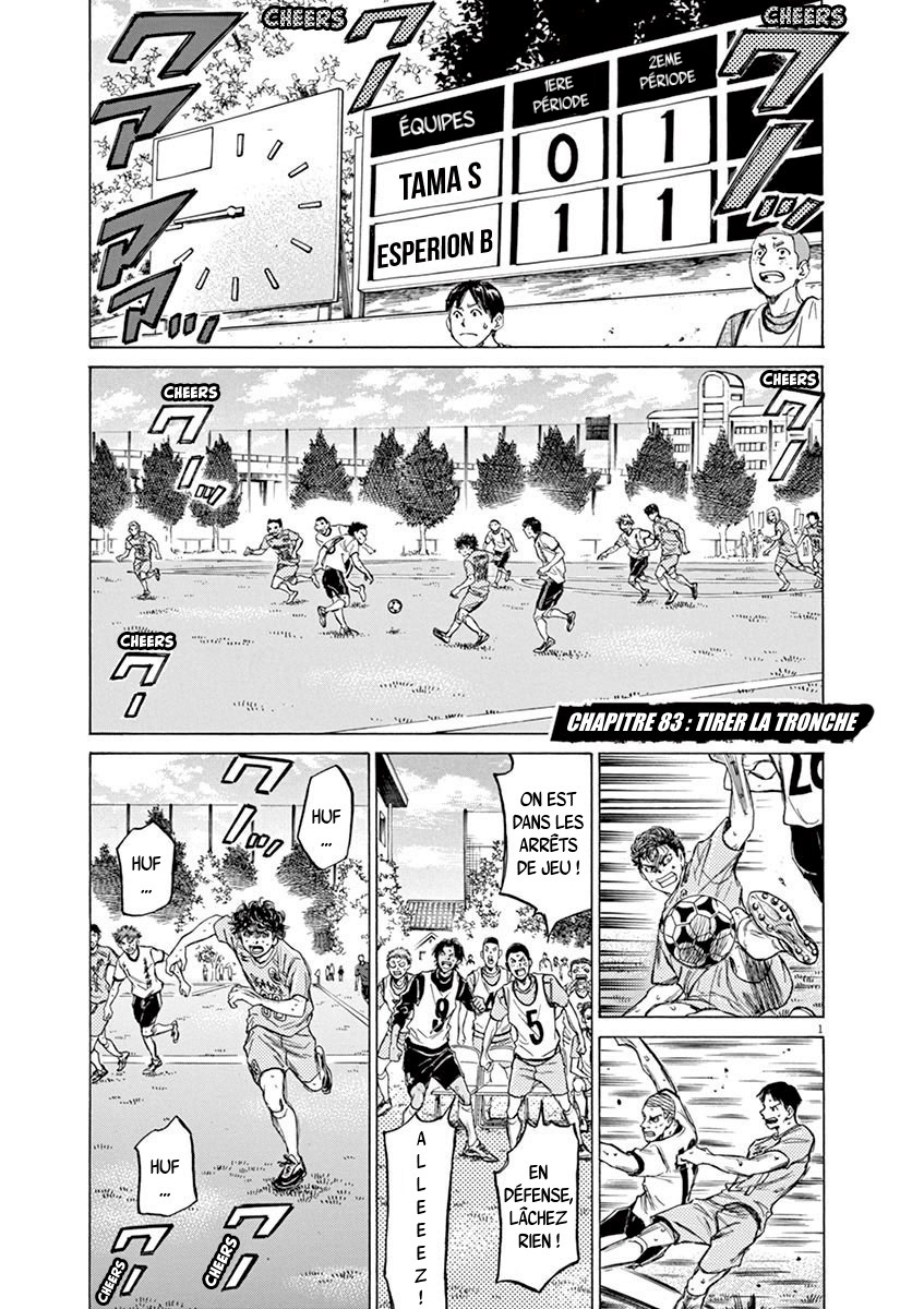 Read Ao Ashi FR Manga Online
