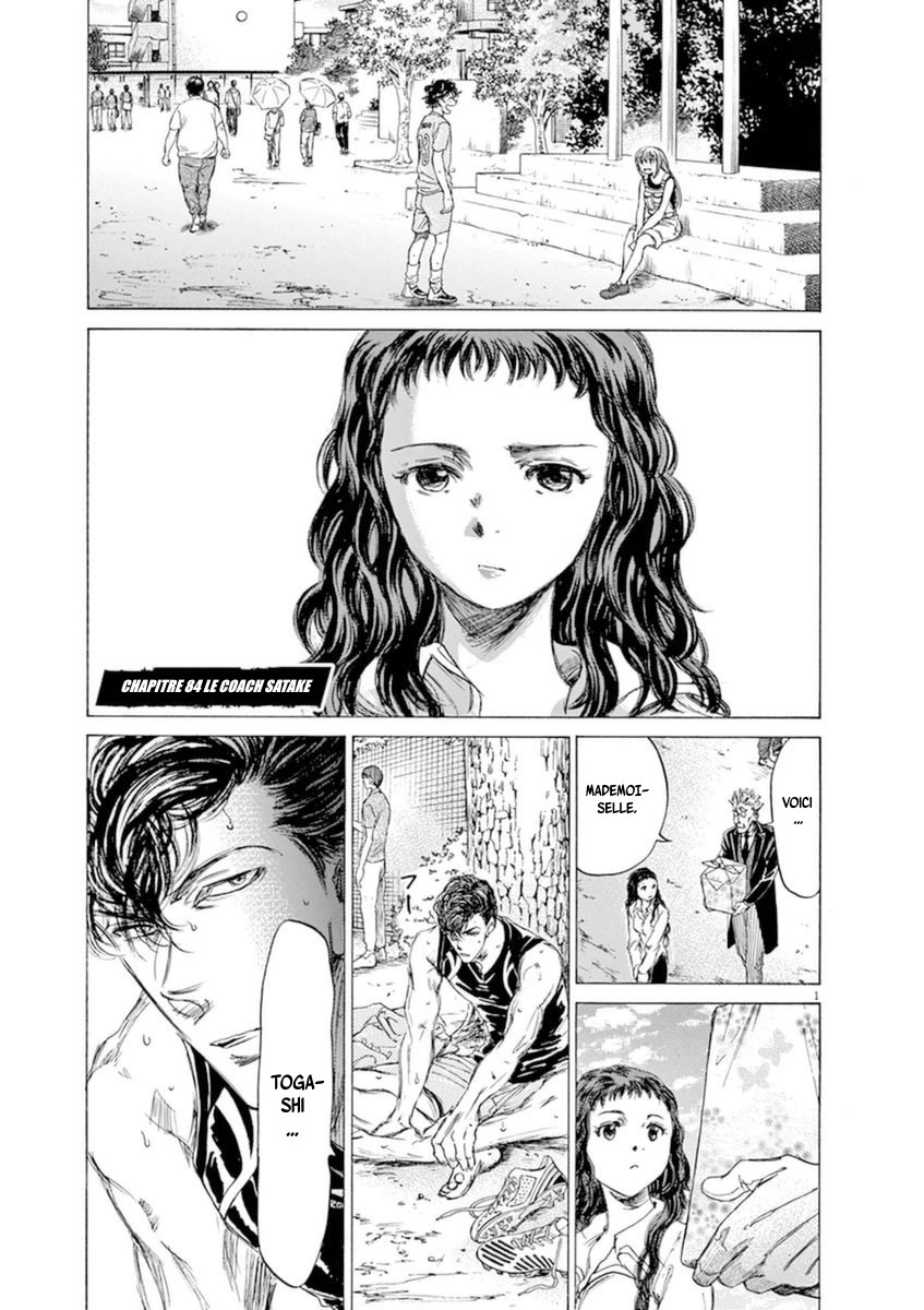 Read Ao Ashi FR Manga Online