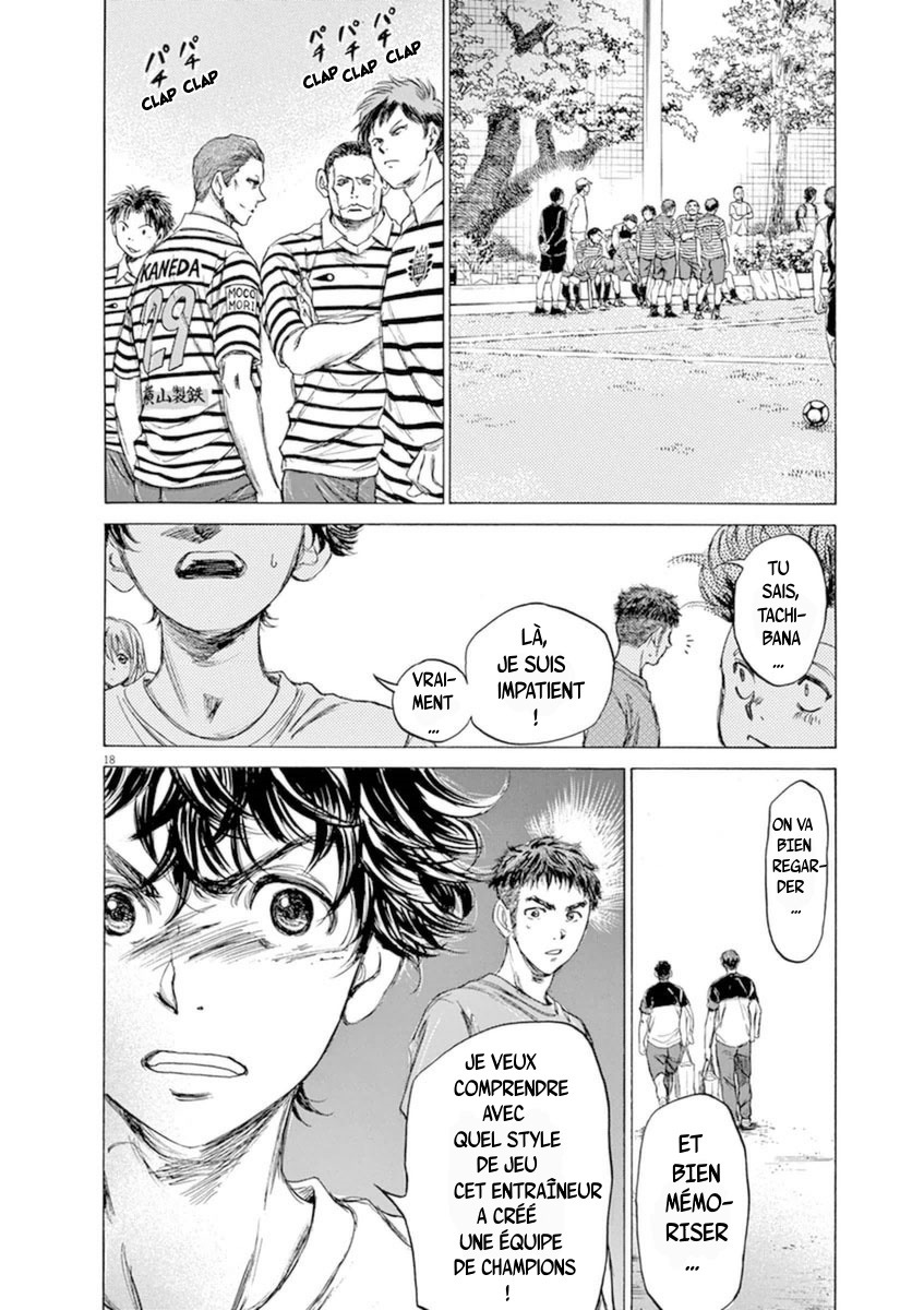 Read Ao Ashi FR Manga Online